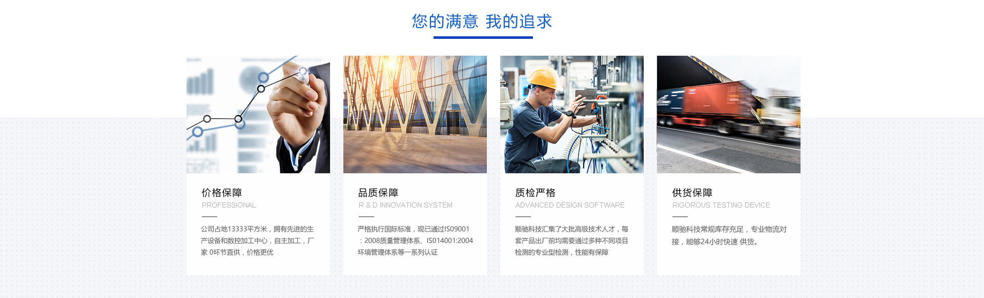 新華1+X技能認證