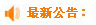 校園環(huán)境