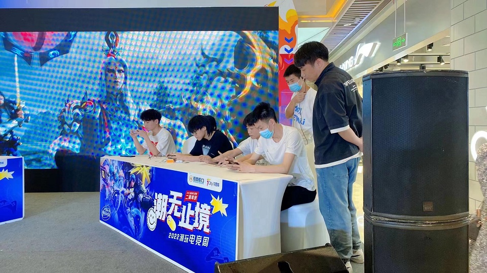 電競手游班校外實踐體驗課