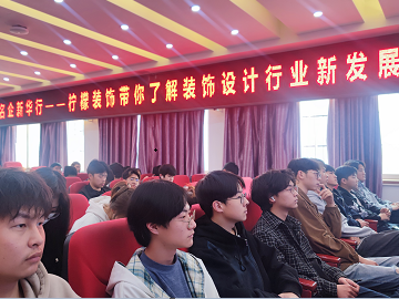<b>【2023.3】檸檬裝飾帶你了解裝飾設計行業新發展</b>