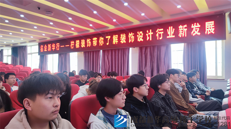 檸檬裝飾帶你了解裝飾設計行業新發展