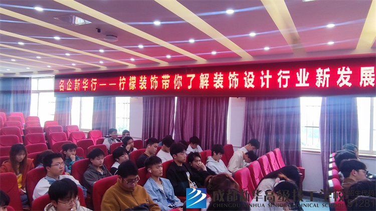 檸檬裝飾帶你了解裝飾設計行業新發展