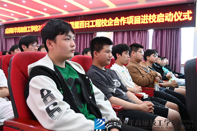教學質量百日工程校企合作項目啟動
