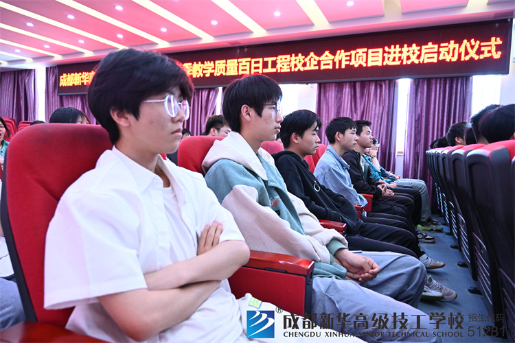 教學質量百日工程校企合作項目啟動