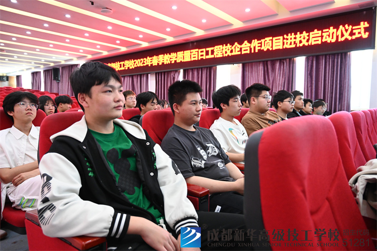 教學質量百日工程校企合作項目啟動