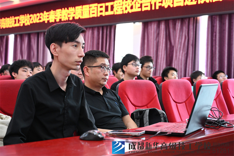 教學質量百日工程校企合作項目啟動
