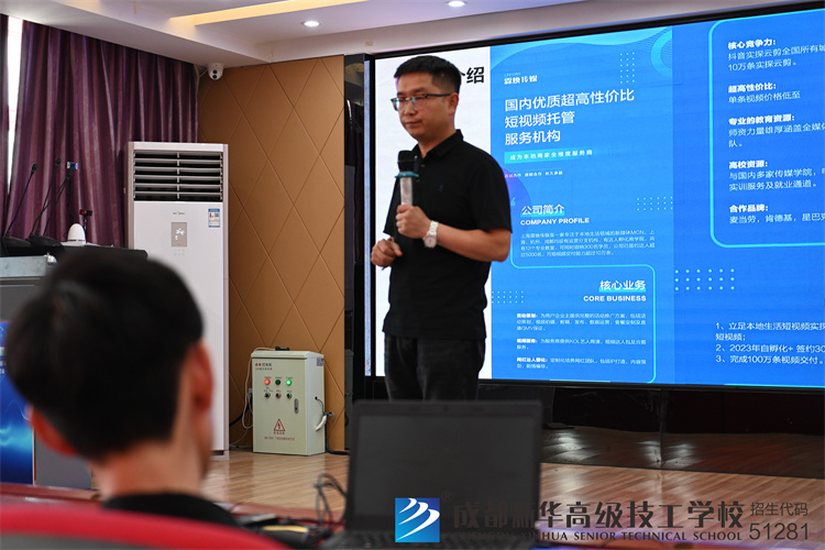 教學質量百日工程校企合作項目啟動