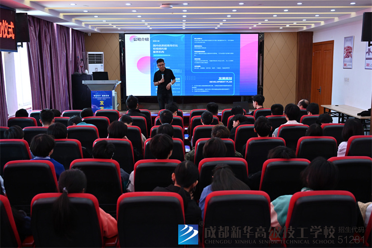 教學質量百日工程校企合作項目啟動