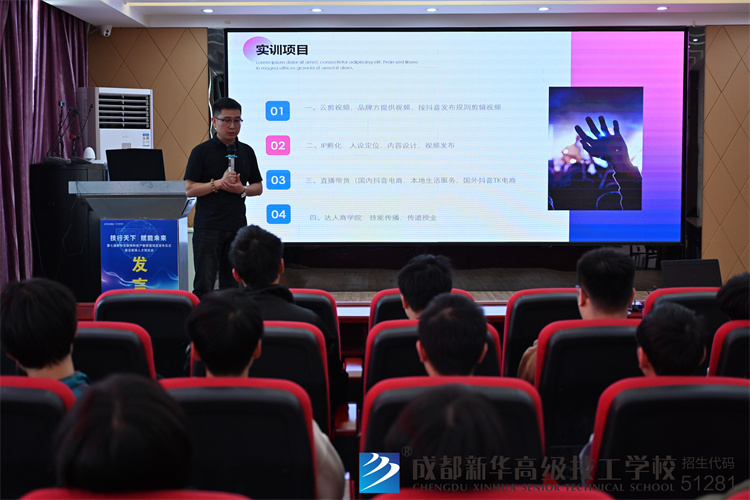 教學質量百日工程校企合作項目啟動