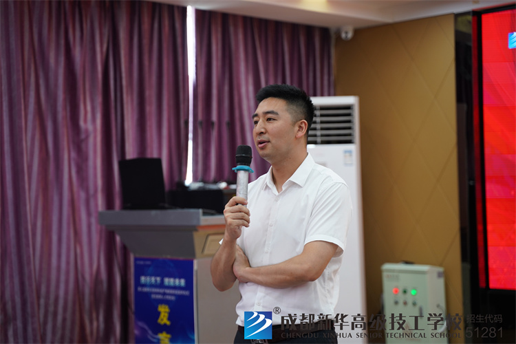 新華·川數云聯助農獎學金成立，暨電商直播基地啟動儀式
