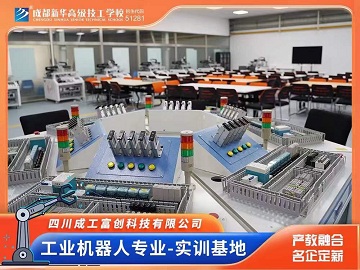 工業(yè)機(jī)器人專業(yè)校外實(shí)訓(xùn)基地參觀