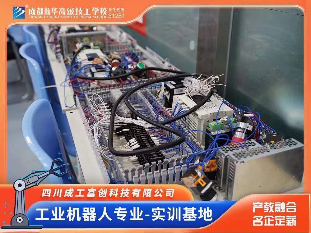 工業機器人專業校外實訓基地參觀