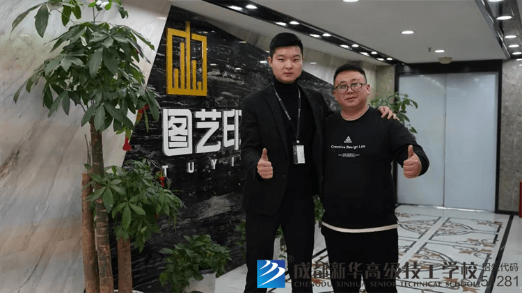 四川圖意裝飾工程有限公司就業(yè)回訪