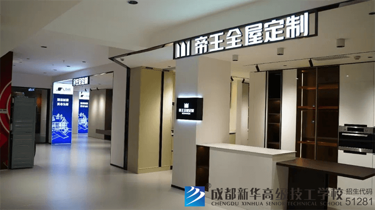 四川圖意裝飾工程有限公司就業(yè)回訪