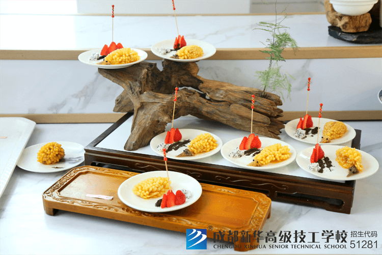成都市第六屆技工院校職業技能競賽暨成德眉資邀請賽