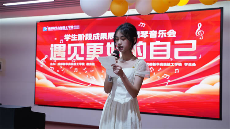 "遇見(jiàn)更好的自己"鋼琴音樂(lè)會(huì)