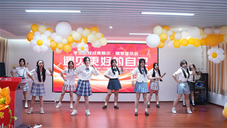 "遇見(jiàn)更好的自己"鋼琴音樂(lè)會(huì)