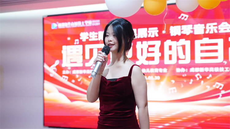 "遇見(jiàn)更好的自己"鋼琴音樂(lè)會(huì)