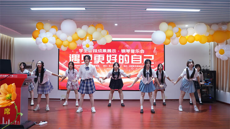 "遇見(jiàn)更好的自己"鋼琴音樂(lè)會(huì)