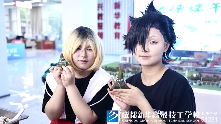 端午節包粽子活動