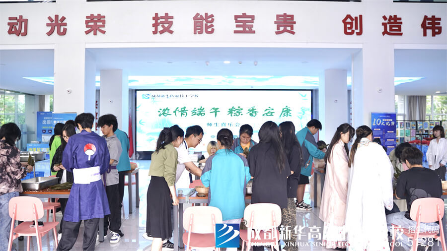 端午節包粽子活動