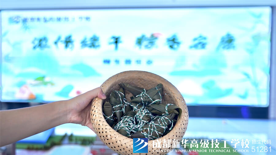 端午節包粽子活動