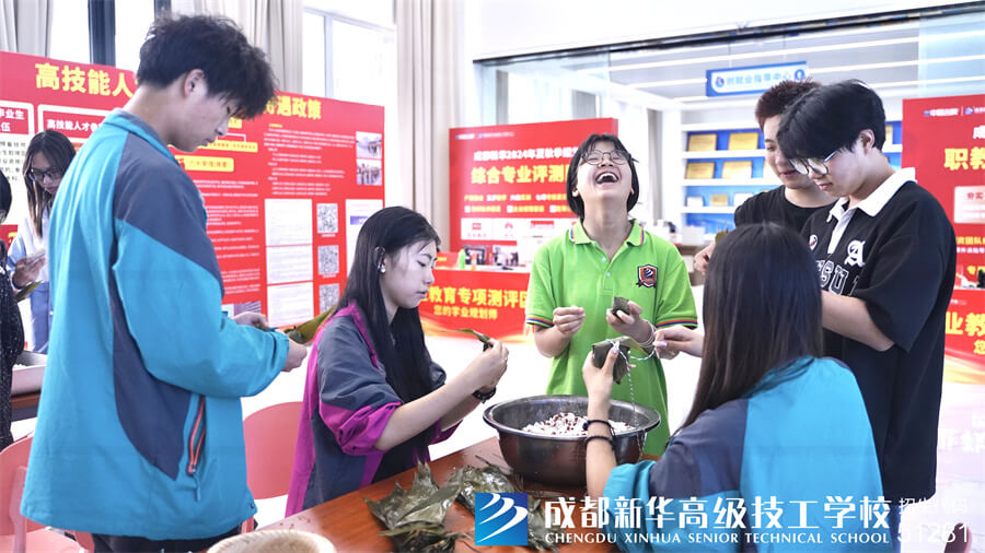 端午節包粽子活動