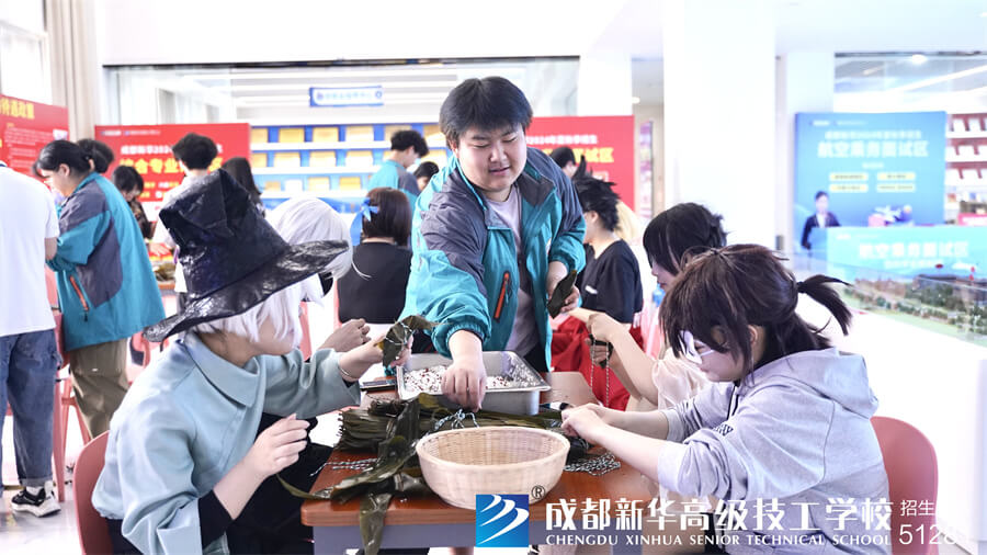 端午節包粽子活動