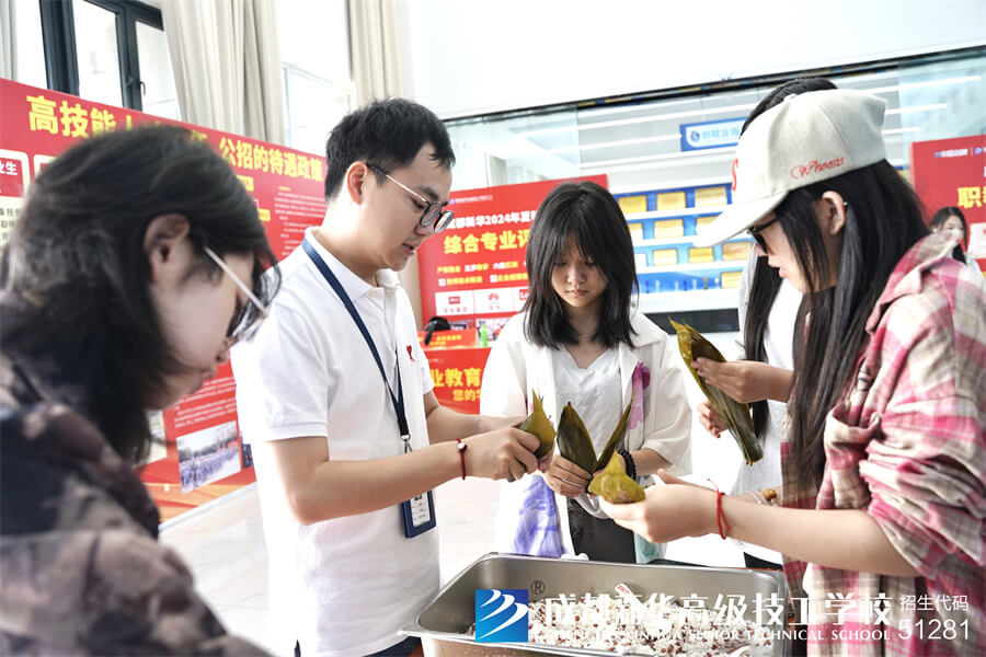 端午節包粽子活動
